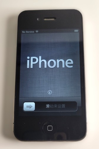 Apple iphone a1332 black - apple, 4